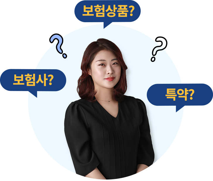 어린이보험 보니하니팀 모델